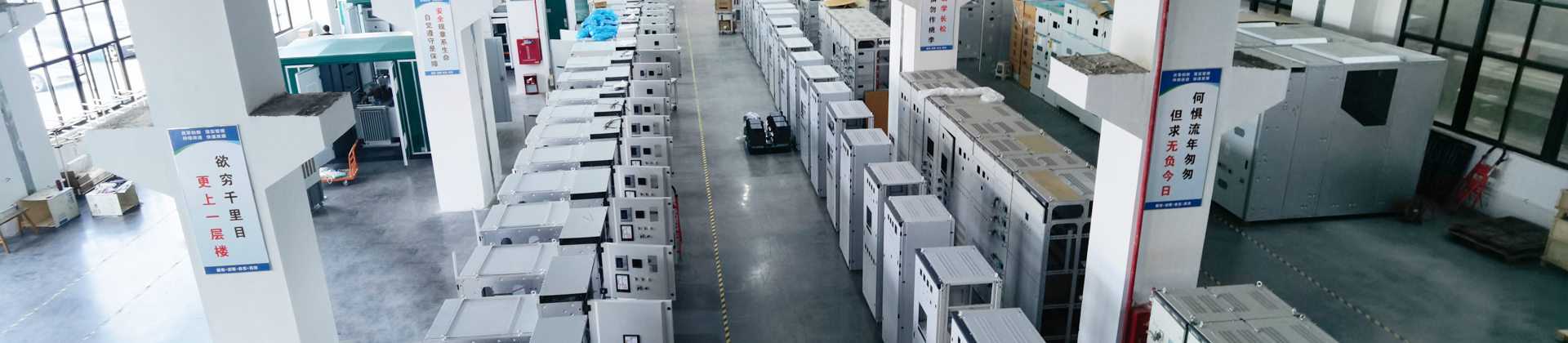 Contact Power Transformer & Switchgear Manufacturer