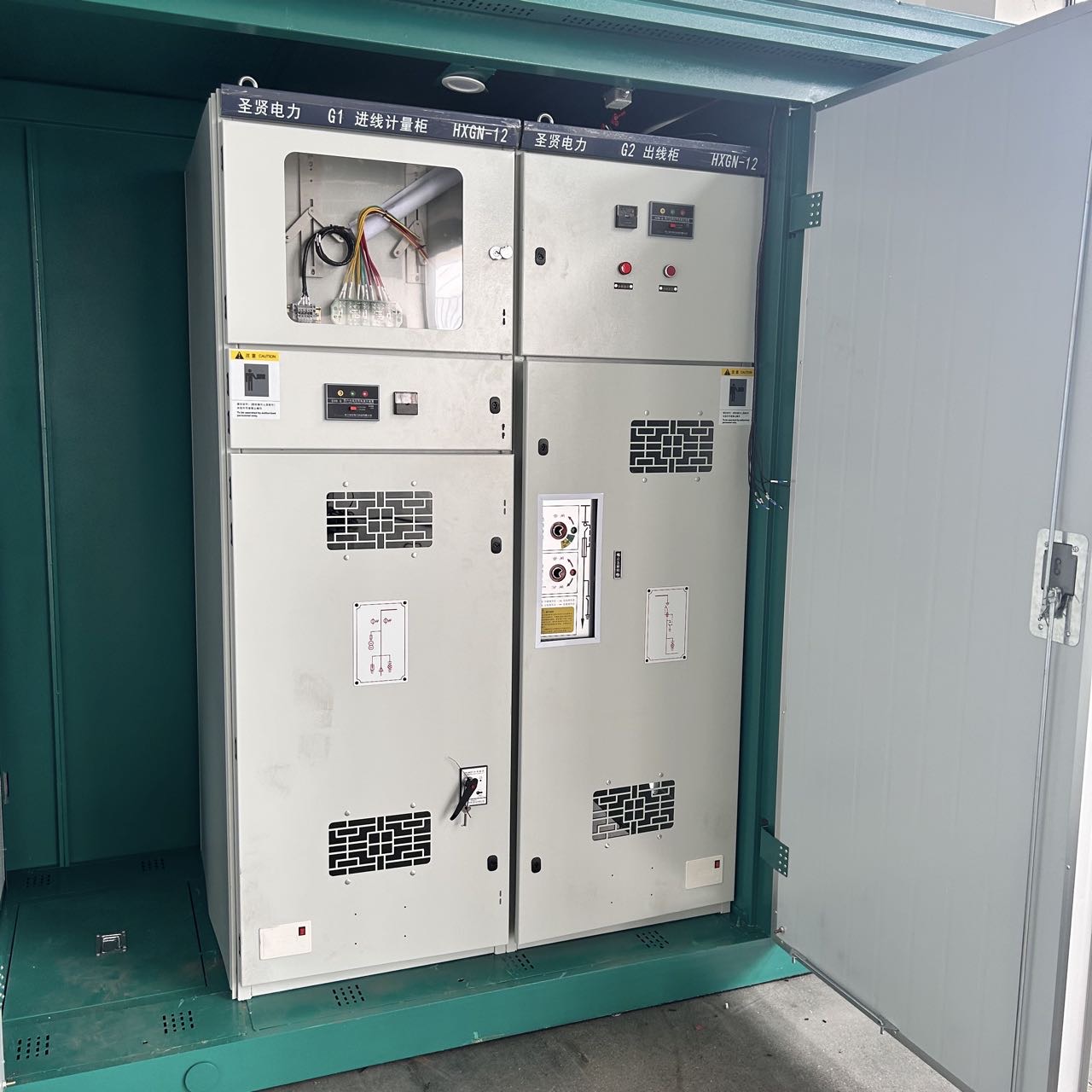 12kV SF6-Free Gas Insulated Ring Main Unit (RMU)