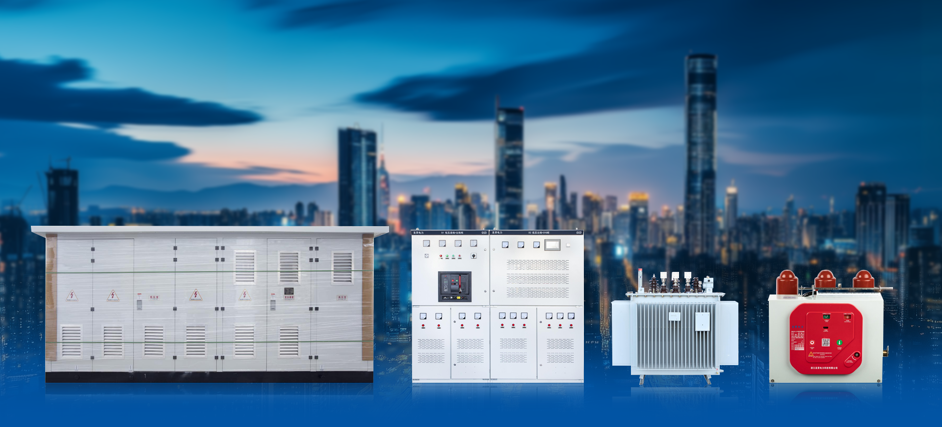 Shengxian electrical equipment including switchgear and circuit breaker systems