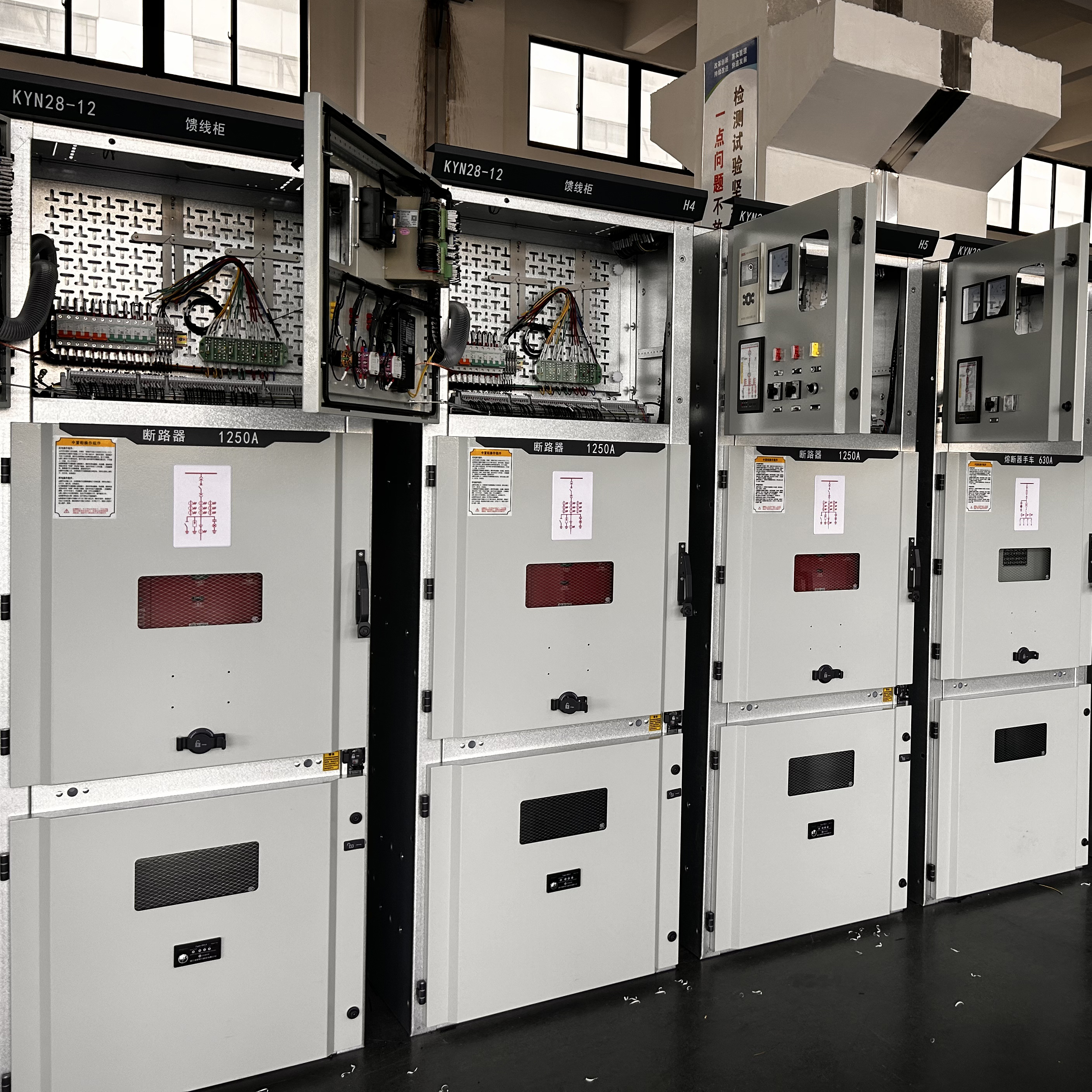 How To Choose Metal Clad Withdrawable Switchgear for Power Distribution