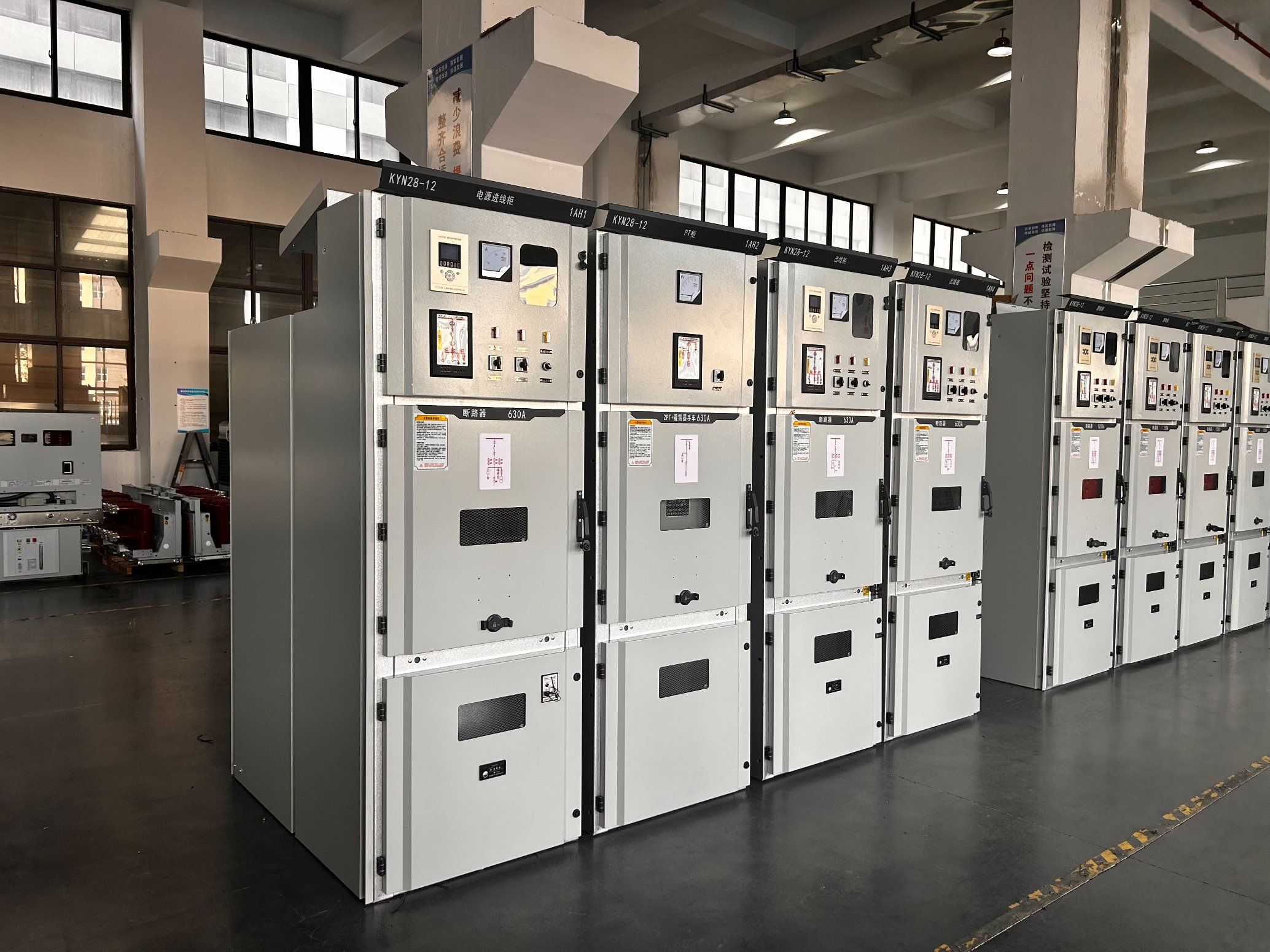 KYN28-12KV Indoor Metal-Clad Withdrawable Switchgear | 12kV Switchgear Supplier