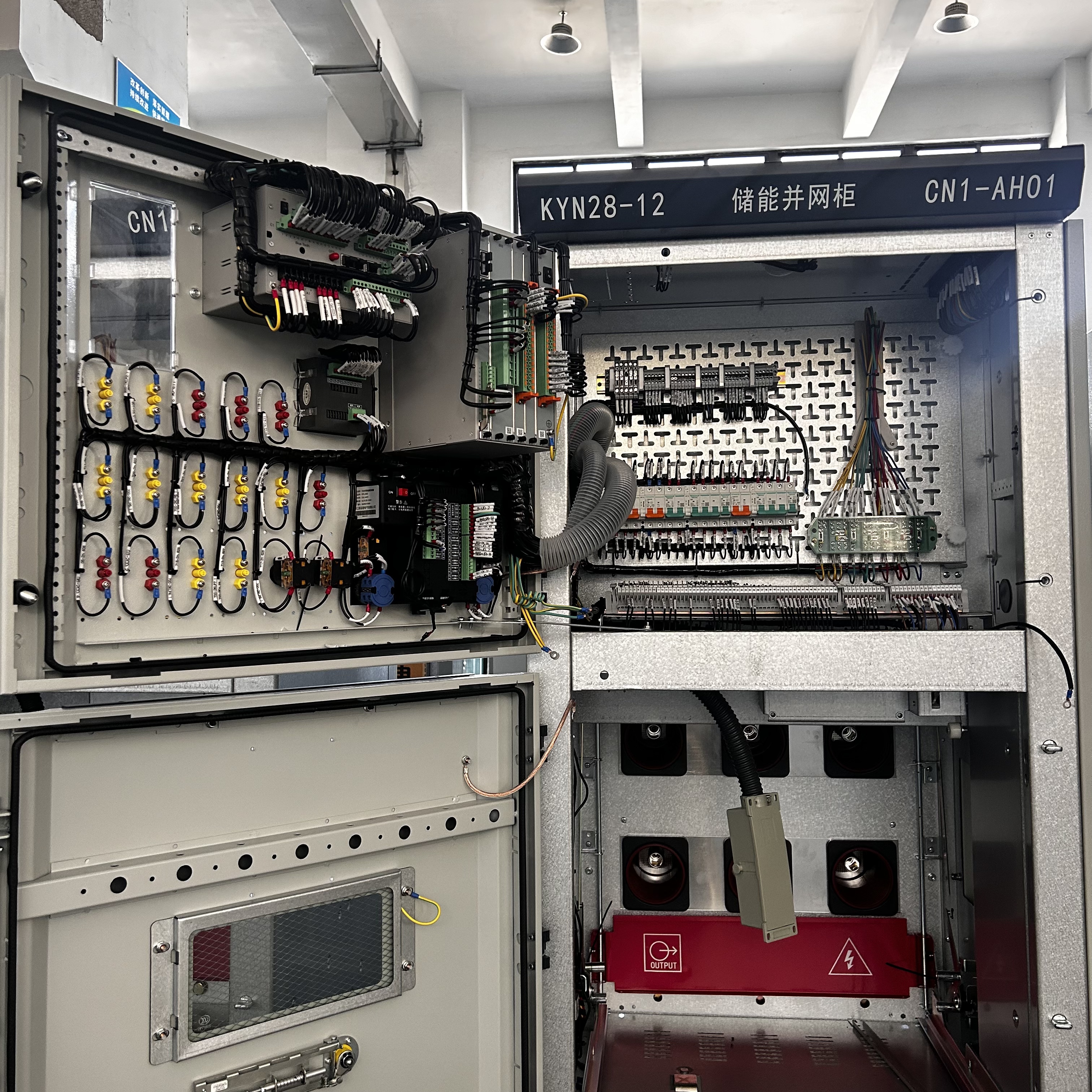 medium-voltage-switchgear-inside.jpg