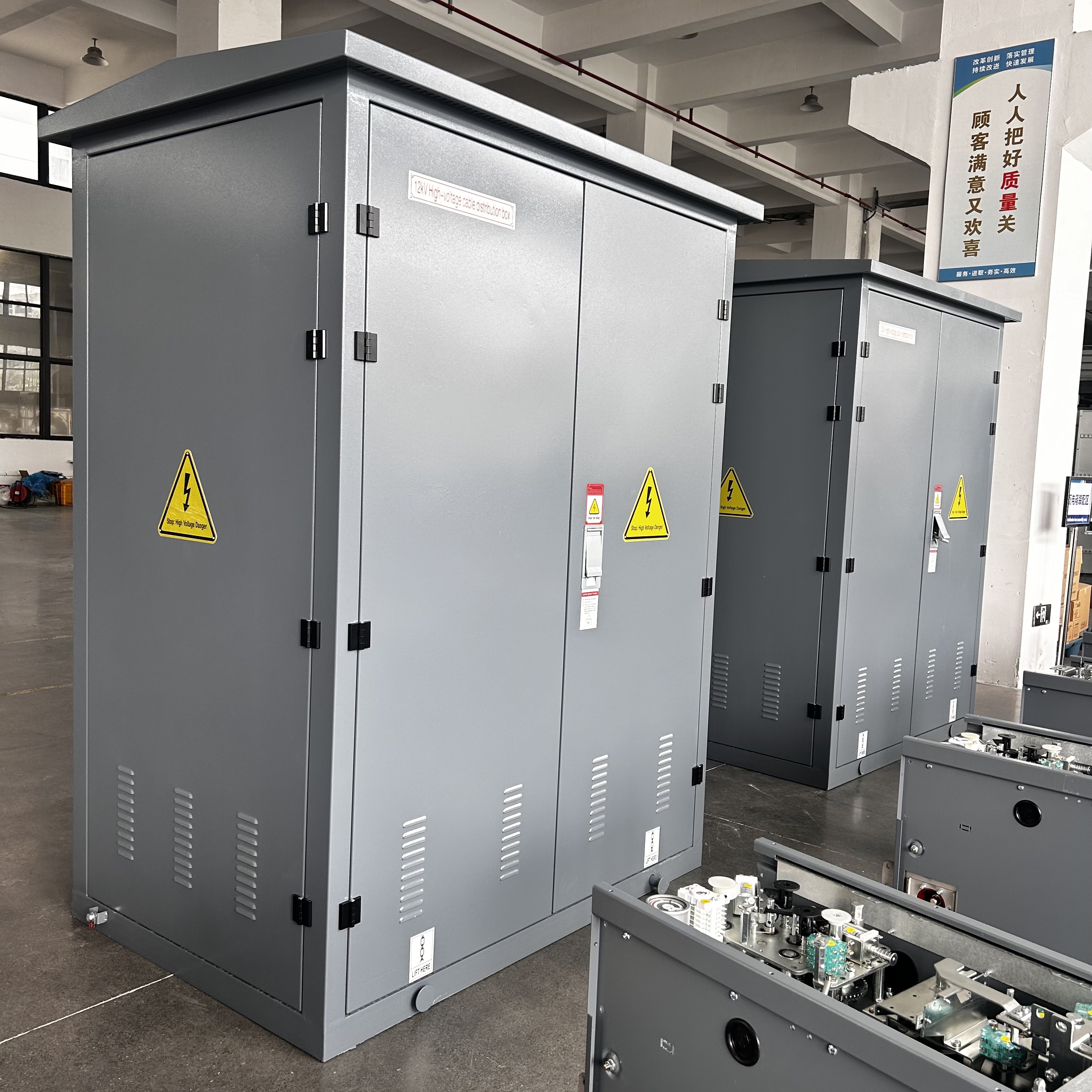 Compact 12kV SF6 Ring Main Unit.jpg