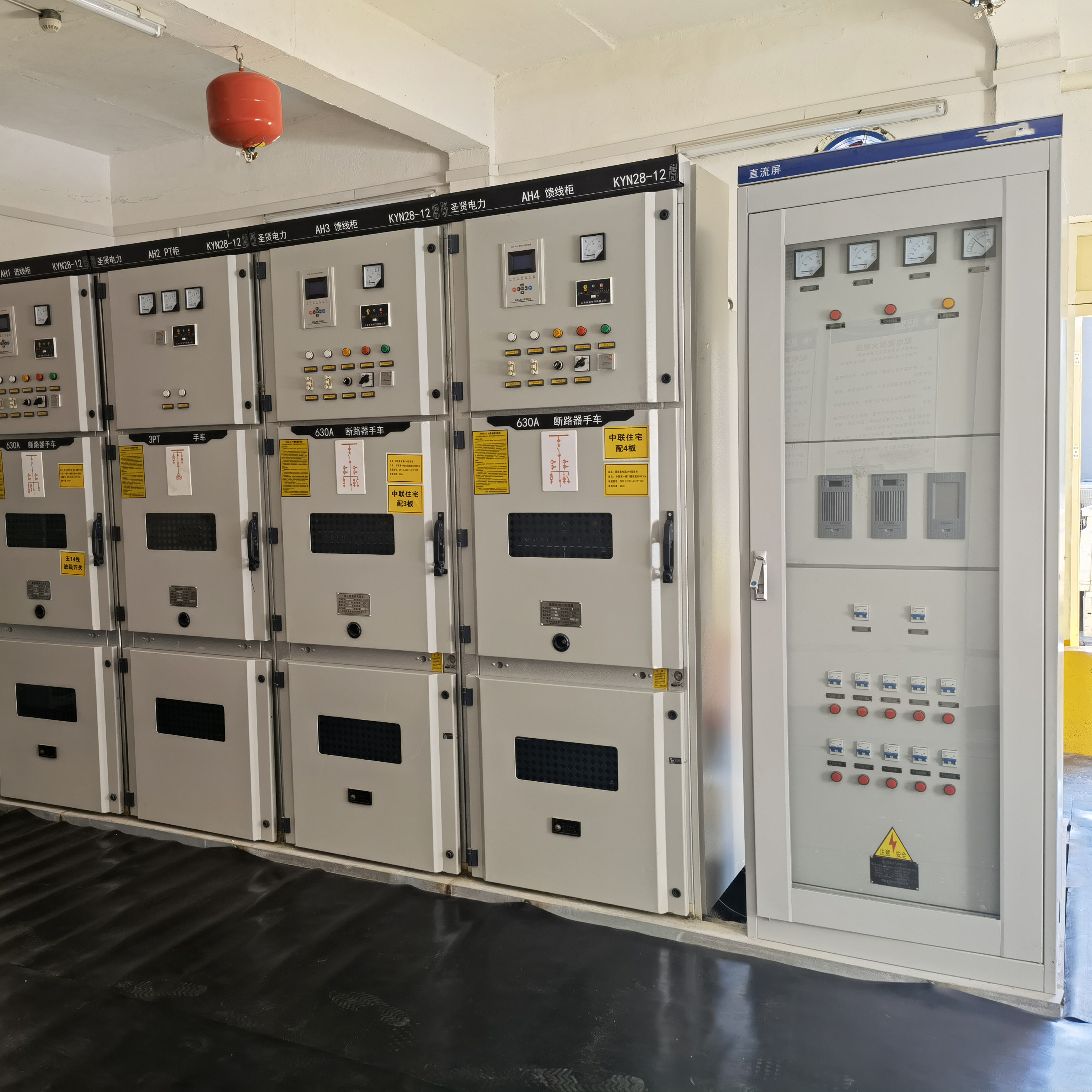 switchgear-project-application.jpg